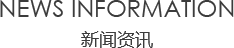 草莓视频污网站在线观看资讯/News information
