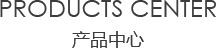 室内草莓视频在线观看视频中心/products center